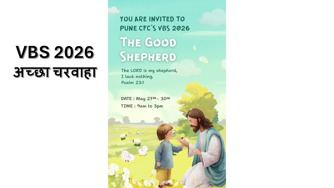 VBS 2026 Main Message VBS 2026 मुख्य संदेश  – 31st May, 2026